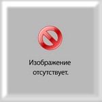 инструкция заправка tn 2080