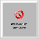 5nizza солдат аккорды слова